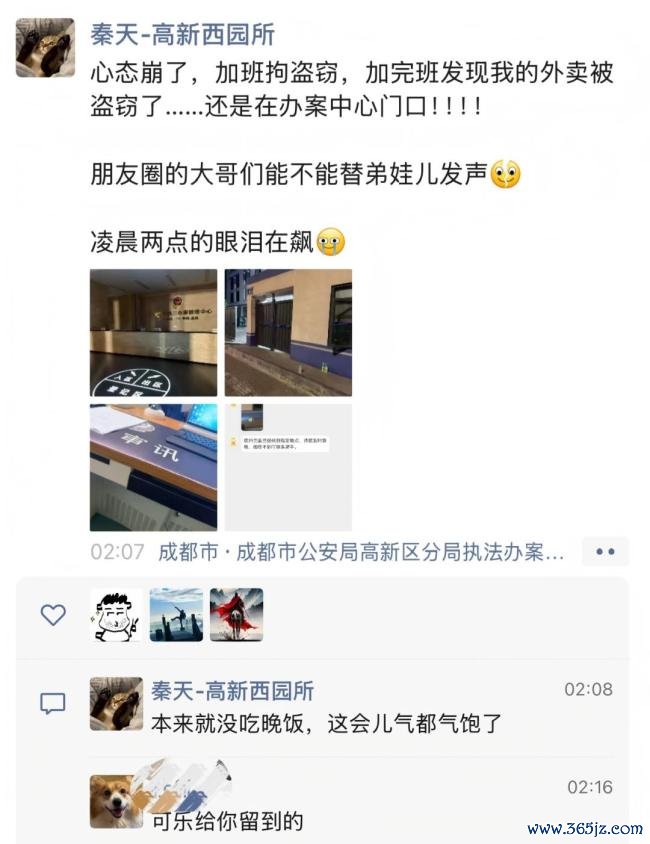 民警办完盗窃案发现外卖被狗偷走